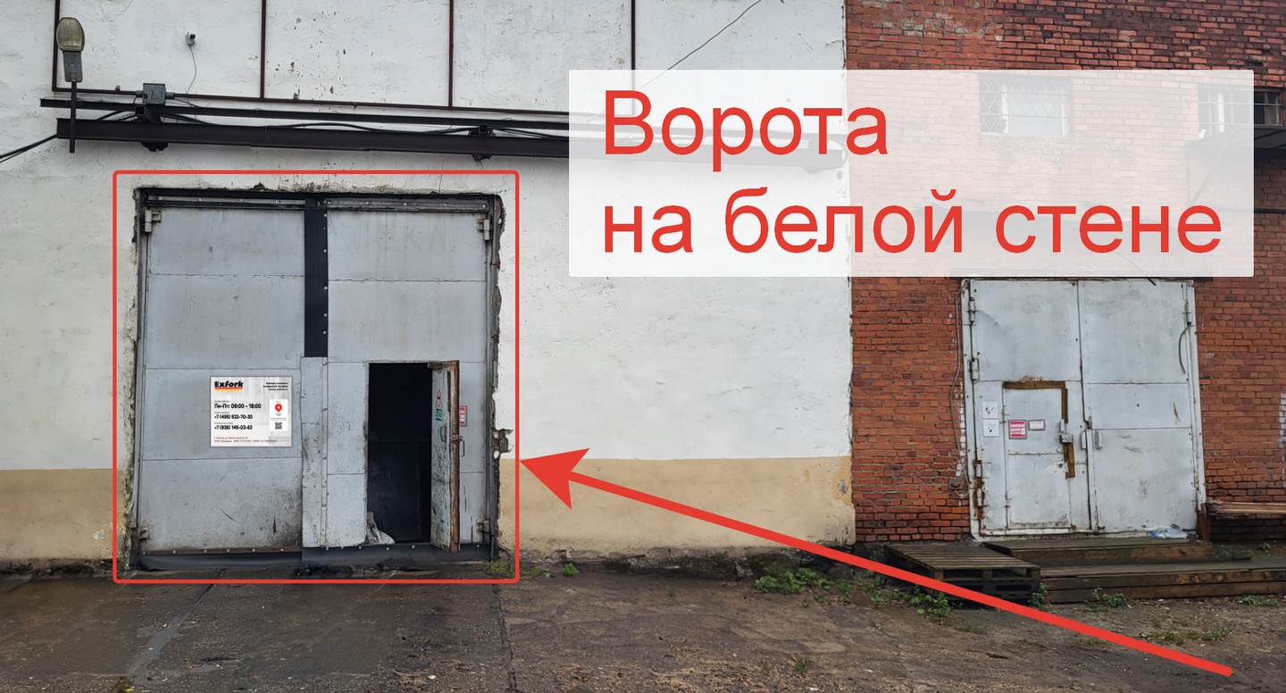 Схема проезда в ремзону EP-Exfork